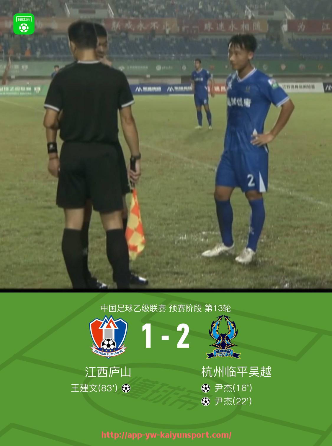 开云体育官网app下载-法甲2024赛季主要进攻模式解析与技战术演变趋势